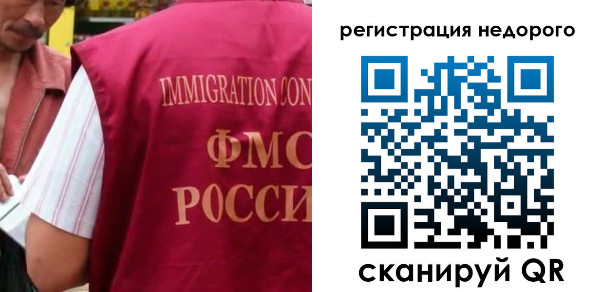 временная регистрация законно в Кстово