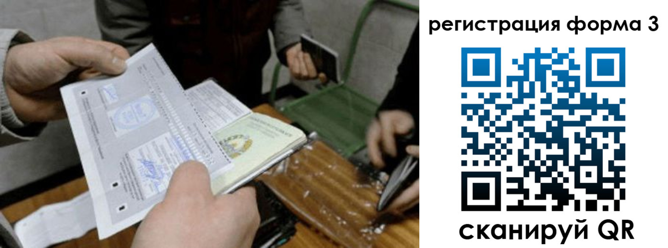 где прописаться в Кстово