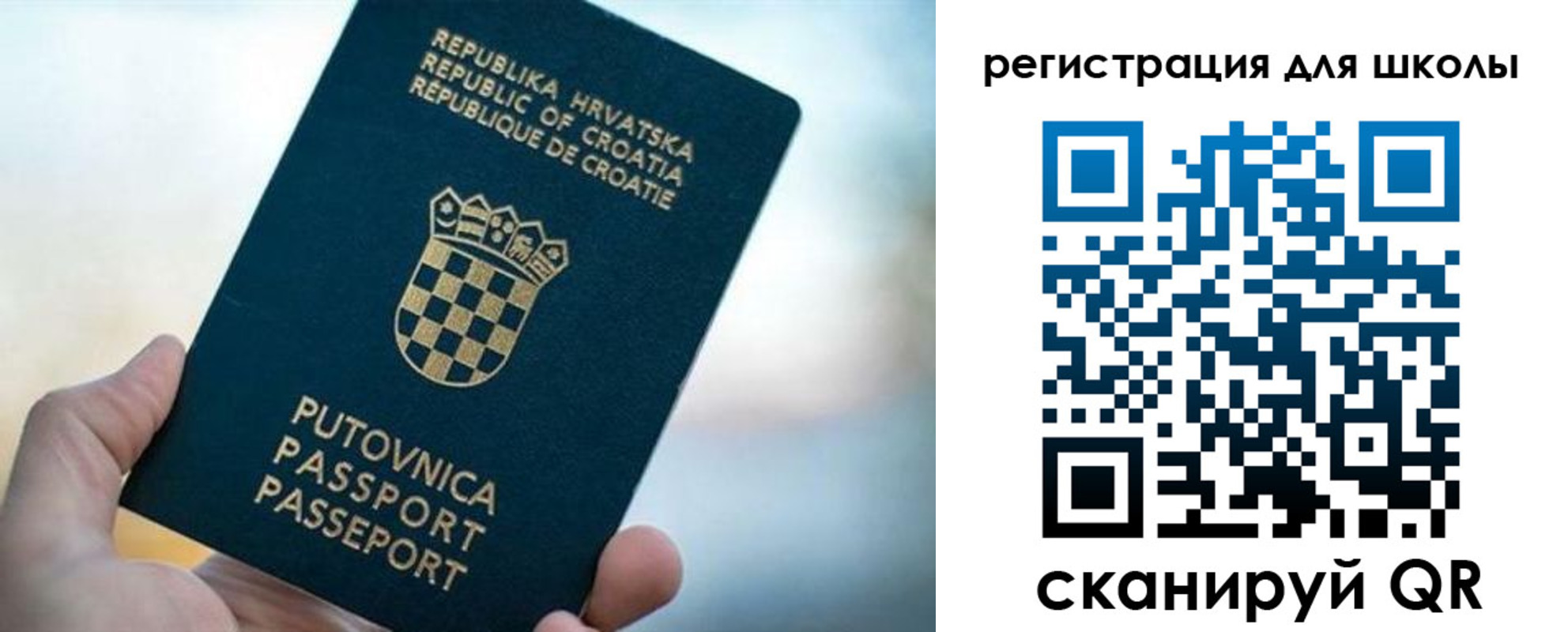 временная регистрация адрес в Кстово