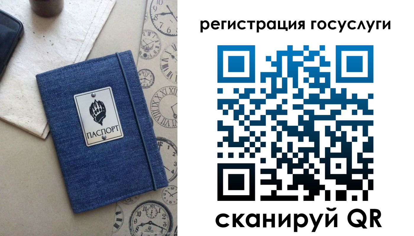 прописка для военкомата в Кстово