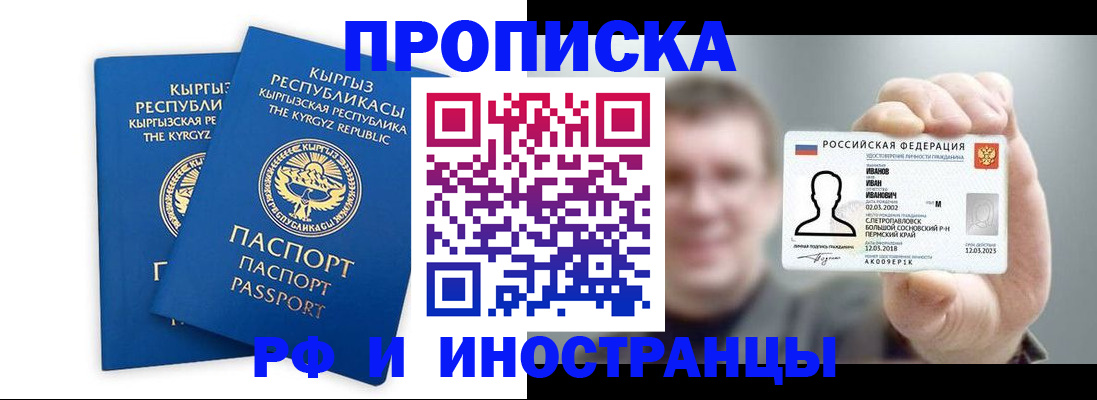 регистрация в Кстово