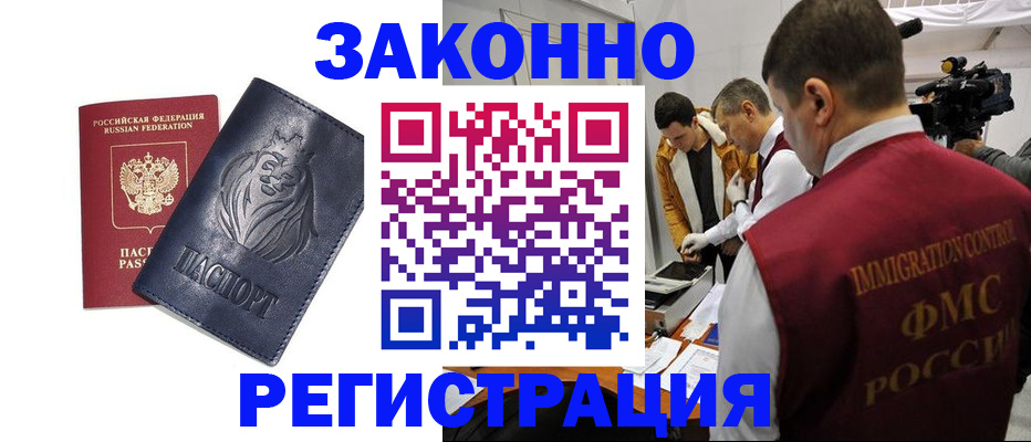 пропишу в квартире в Кстово