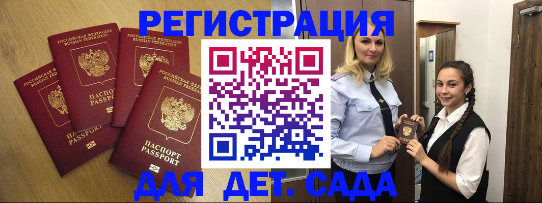 прописка в квартире в Кстово